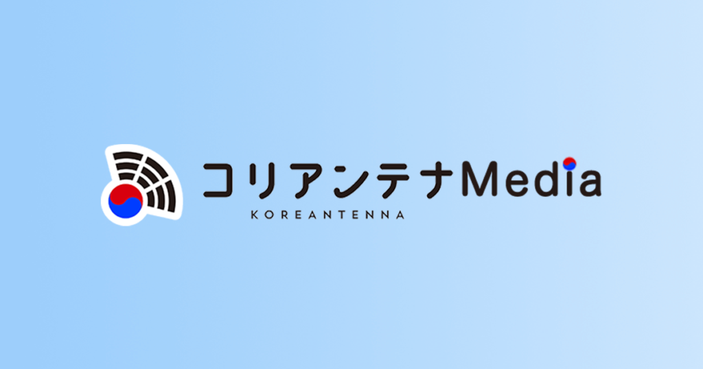 韓国語で愛してるは 愛してるを表す韓国語フレーズ総まとめ コリアンテナメディア